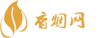 极之跨香烟网